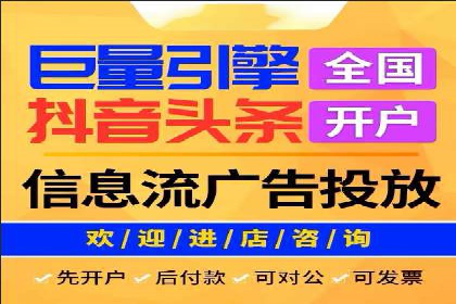 信息流广告公司如何助力品牌成长——一则成功故事
