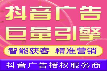 百度竞价托管助力企业高效营销